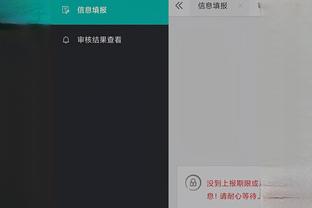开云app在线登录官网截图2